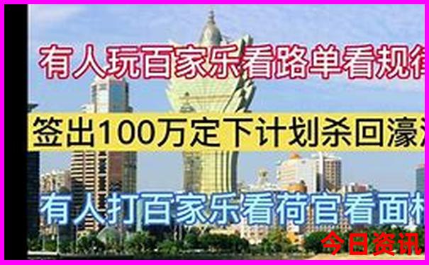 2025新澳门天天开奖结果是什么